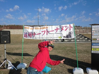 ２０１２遠州サーフトーナメント　秋季大会