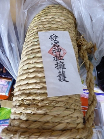 手筒花火 （使用済み）の通販 by ほしあかり's shop｜ラクマ