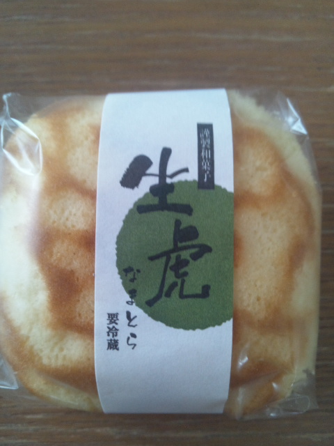 大和屋さんの生虎には○○が入ってる