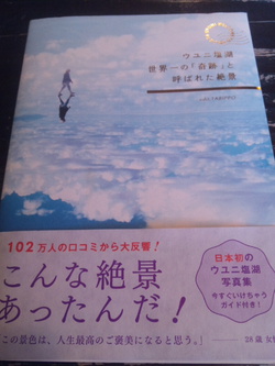 今ここに在る