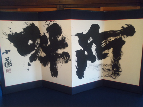 金澤翔子さん書展