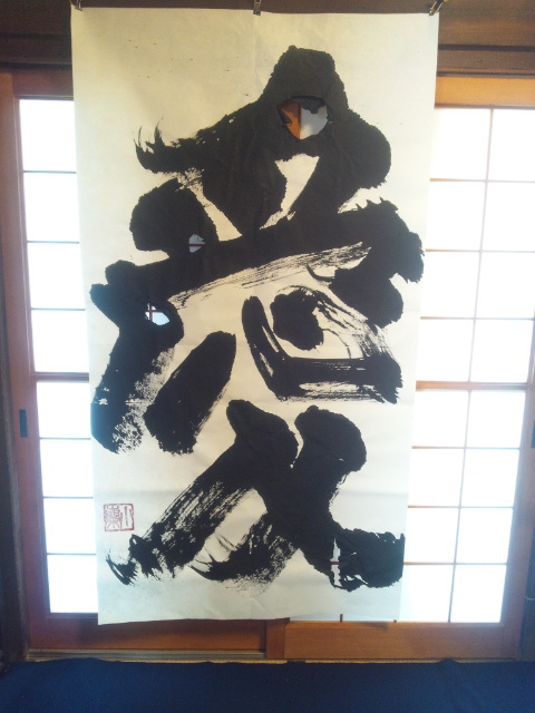 金澤翔子さん書展
