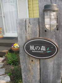 中瀬協働センター市民スクールスタート