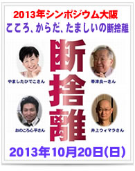 自分を癒せるのは自分