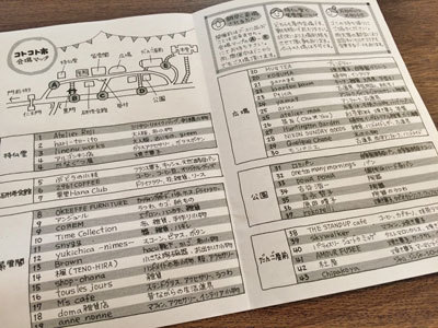 4/24（日）は、コトコト市に出店します