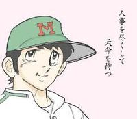 よろしくお願い申し上げます。 2016/01/18 19:12:55
