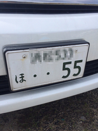 永久番号「55」 2016/03/15 22:01:14