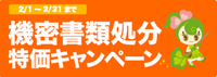 リサイクルクリーン、りさいくるくりーん、recycleclean 2016/02/10 20:41:28