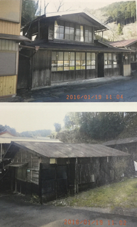 解体工事着工  リサイクルクリーン 熊 2016/02/13 09:54:51