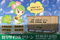 こんばんは*･゜ﾟ･*:.｡..｡.:*･'(*ﾟ▽ﾟ*)'･*:.｡. .｡.:*･゜ﾟ･* 2016/01/27 23:28:20