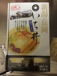 お土産 2016/05/24 23:18:58