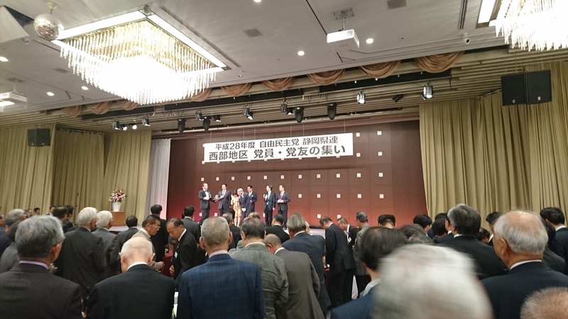 出席しました。