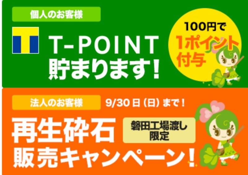 ９月もあと１週間