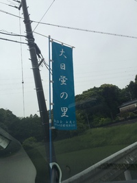 そろそろ蛍の時期ですね。 2016/05/12 21:45:17