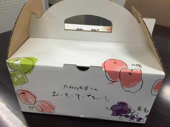 敬老の日と三連休