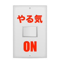 本日から通常営業です。 2016/08/17 21:02:28