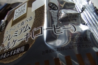 コーヒー