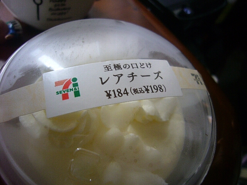 ようやくゲット