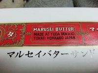 マルセイ・・ 2016/06/24 07:23:55