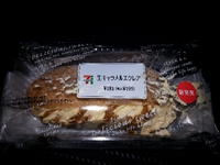 エクレア 2016/06/28 20:59:17
