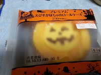ローソン　ロールケーキ 2016/10/12 20:21:48
