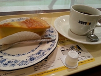 ひと息 2016/11/20 12:30:48