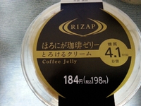 ファミマでRIZAP 2016/11/26 22:10:21