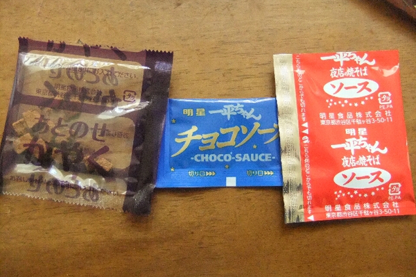 チョコの季節