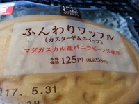はぁついつい 2017/05/28 21:07:04