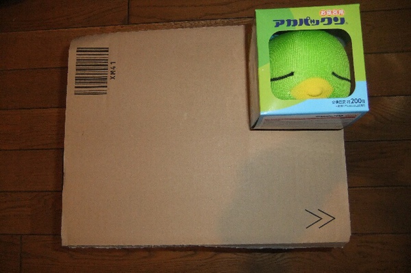 アマゾンで