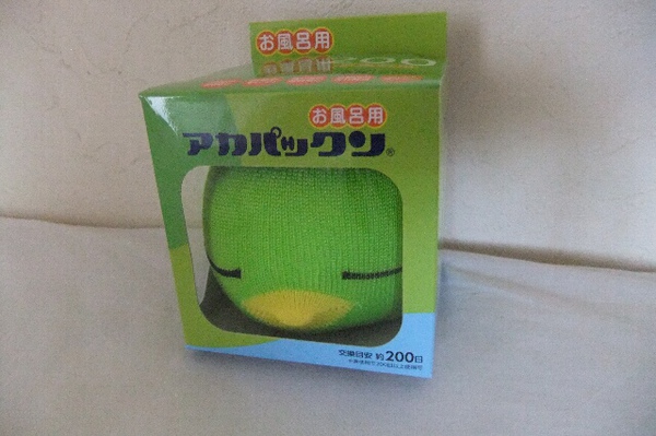 アマゾンで