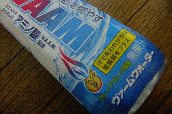 くたくた