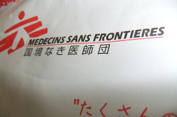 支援