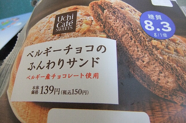 さぁ