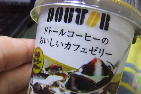 ドトール　コーヒーゼリー