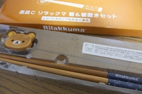 もらいました 2017/11/18 12:46:59