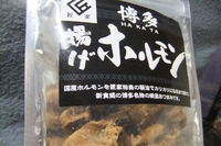 博多名物 2017/11/26 14:05:21