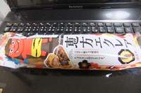 いまさらですが、節分で 2018/04/29 18:08:04
