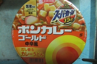 ボンカレーと 2018/04/22 07:54:10