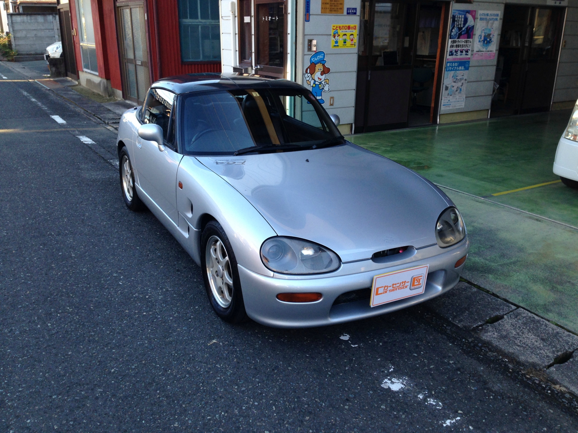 お買い上げありがとうございます！