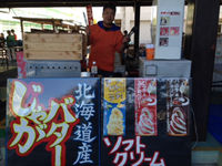 27日清水飯田祭り(＾ｰ^)ノ 2013/10/29 12:54:59