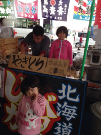 サバ祭り 2013/11/04 12:26:22