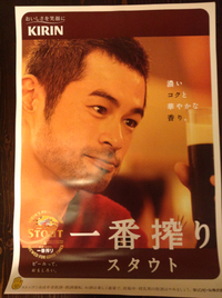 麒麟黒ビール(((o(*ﾟ▽ﾟ*)o)))と、ランチ500えん 2013/03/05 09:07:55