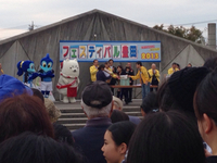 豊田フェスティバル 2013/11/06 13:58:51