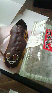 ネオパーサ浜松 2015/12/05 12:00:00