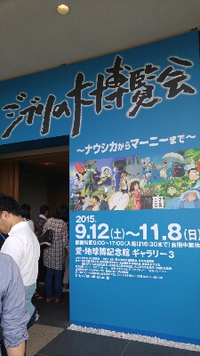 久しぶりの遠出…？