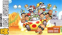オールナイトニッポンマリオ 2023/05/22 09:00:00