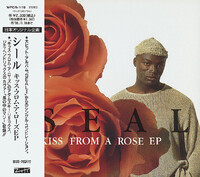 キス・フロム・アー・ローズ 2023/02/20 09:00:00