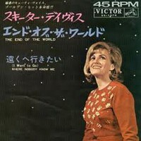この世の果てまで 2023/02/26 09:00:00