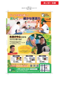 3月と生徒さん募集中 2024/03/01 09:00:00